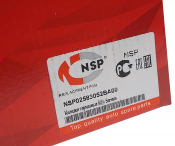 1 359 р. Колодки тормозные задние барабанные (4шт.) NSP Hyundai Santa Fe CM дорестайлинг (2006-2009)  с доставкой в г. Вологда. Увеличить фотографию 3