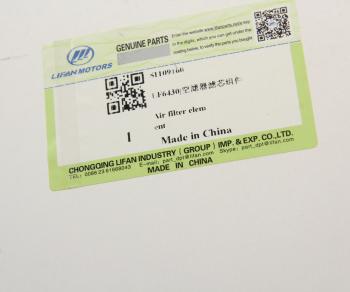 1 499 р. Фильтр воздушный LIFAN X60 OE LIFAN s1109160  с доставкой в г. Вологда. Увеличить фотографию 2