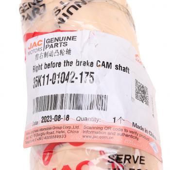 5 499 р. Вал тормозной JAC N120 КАМАЗ Компас-12 колеса переднего правый OE JAC 35k11-01042-175  с доставкой в г. Вологда. Увеличить фотографию 4