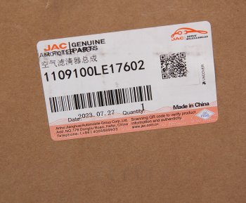 5 099 р. Фильтр воздушный JAC N56,N75,N120 в сборе OE JAC 1109100le17602  с доставкой в г. Вологда. Увеличить фотографию 5