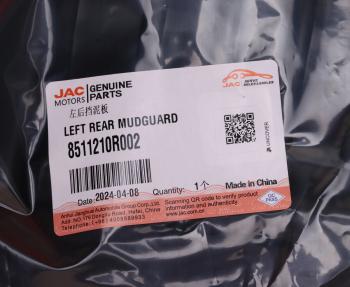 2 699 р. Брызговик JAC Sunray SOLLERS Atlant колеса заднего левого (пластиковый) OE JAC 8511210r002  с доставкой в г. Вологда. Увеличить фотографию 4