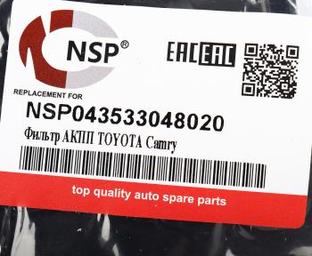 849 р. Фильтр масляный АКПП TOYOTA Avalon (12-) NSP NSP nsp043533048020  с доставкой в г. Вологда. Увеличить фотографию 4