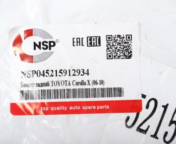 6 299 р. Бампер TOYOTA Corolla (07-) задний NSP NSP nsp045215912934  с доставкой в г. Вологда. Увеличить фотографию 5
