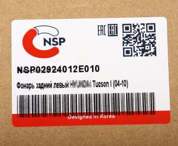 3 479 р. Фонарь задний HYUNDAI Tucson (04-) левый NSP NSP nsp02924012e010  с доставкой в г. Вологда. Увеличить фотографию 5