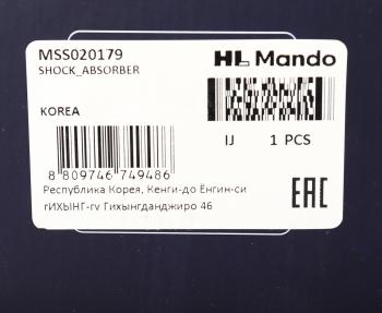 6 399 р. Амортизатор NISSAN Almera передний правый газовый MANDO MANDO mss020179  с доставкой в г. Вологда. Увеличить фотографию 4