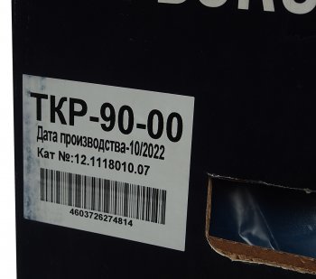 32 649 р. Турбокомпрессор ЯМЗ-236Н-3,Б-234,БК,НД,БЕ2,НЕ2,7601.10,7601.10-01 (МАЗ,УРАЛ,ЛИАЗ,БТЗ) ТУРБОКОМ № ТУРБОКОМ ткр-90  с доставкой в г. Вологда. Увеличить фотографию 7