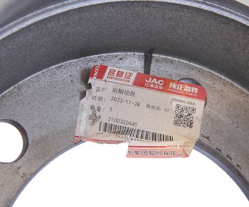 13 999 р. Барабан тормозной JAC N80 задний OE JAC 2100320440  с доставкой в г. Вологда. Увеличить фотографию 3