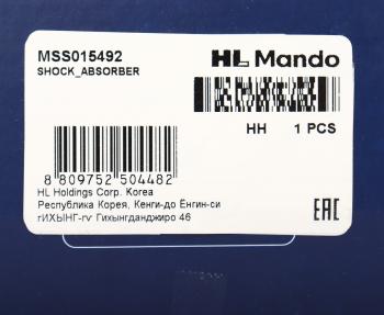2 889 р. Амортизатор MITSUBISHI Galant задний левый/правый газовый MANDO MANDO mss015492 MANDO mss015492  с доставкой в г. Вологда. Увеличить фотографию 4