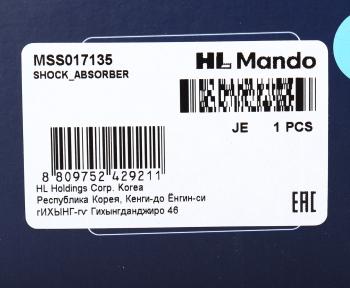 3 599 р. Амортизатор FORD Focus (98-) передний левый газовый MANDO MANDO mss017135  с доставкой в г. Вологда. Увеличить фотографию 3