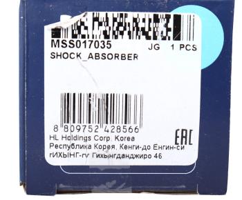 3 799 р. Амортизатор FORD Mondeo (07-),S-Max (06-) задний левый/правый газовый MANDO MANDO mss017035 MANDO mss017035  с доставкой в г. Вологда. Увеличить фотографию 3