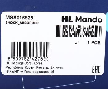4 999 р. Амортизатор AUDI A4 (00-04) передний левыйправый газовый MANDO MANDO mss016925  с доставкой в г. Вологда. Увеличить фотографию 3