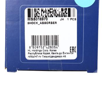 3 199 р. Амортизатор MERCEDES E (W211) задний левый/правый газовый MANDO MANDO mss016970 MANDO mss016970  с доставкой в г. Вологда. Увеличить фотографию 4