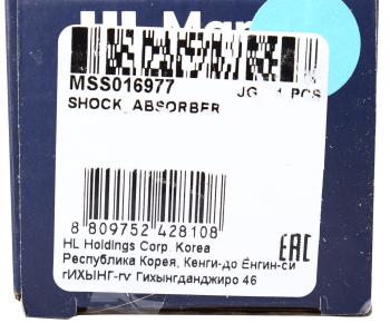 2 439 р. Амортизатор OPEL Corsa C (00-06) задний левыйправый газовый MANDO MANDO mss016977  с доставкой в г. Вологда. Увеличить фотографию 3
