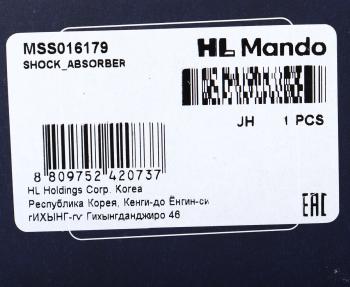 4 699 р. Амортизатор MITSUBISHI Pajero Pinin передний левый/правый газовый MANDO MANDO mss016179 MANDO mss016179  с доставкой в г. Вологда. Увеличить фотографию 4