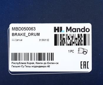 5 699 р. Барабан тормозной KIA Carnival (99-) задний (1шт.) MANDO MANDO mbd050063  с доставкой в г. Вологда. Увеличить фотографию 4