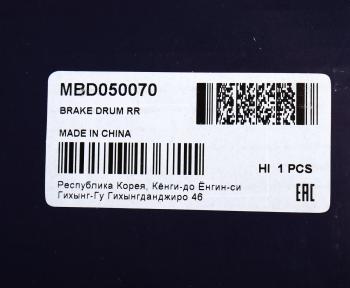 4 089 р. Барабан тормозной KIA Rio (02-) задний (1шт.) MANDO MANDO mbd050070  с доставкой в г. Вологда. Увеличить фотографию 4