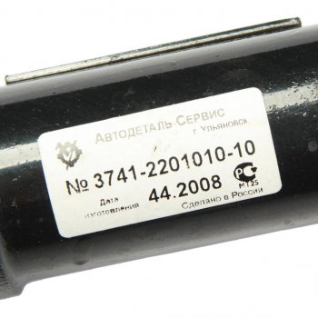 13 299 р. Вал карданный УАЗ-3741 задний (L=714мм) (мост СПАЙСЕР) (ОАО УАЗ) УАЗ 374100-2201010-10  с доставкой в г. Вологда. Увеличить фотографию 3