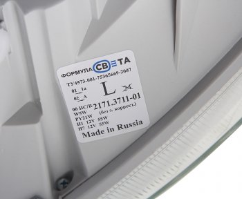 4 399 р. Фара блок ГАЗ-3302,2217,33104 левая НО (стеклянный рассеиватель) ФОРМУЛА СВЕТА ФОРМУЛА СВЕТА 2171.3711-01  с доставкой в г. Вологда. Увеличить фотографию 4