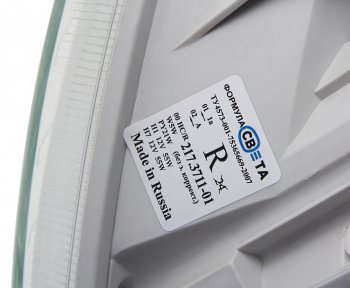 4 399 р. Фара блок ГАЗ-3302,2217,33104 правая НО (стеклянный рассеиватель) ФОРМУЛА СВЕТА ФОРМУЛА СВЕТА 217.3711-01  с доставкой в г. Вологда. Увеличить фотографию 3