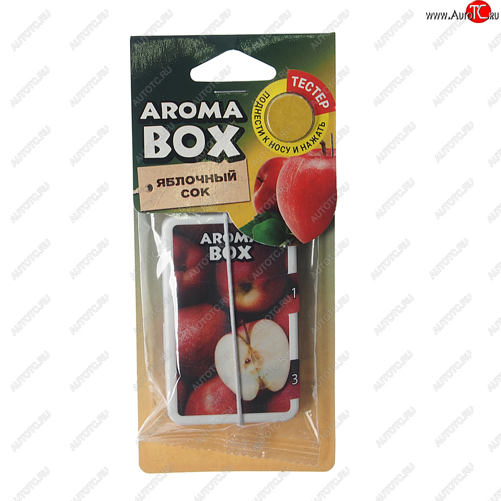 150 р. Ароматизатор подвесной картон высококапиллярный (яблочный сок) Aroma Box FOUETTE FOUETTE b-16  с доставкой в г. Вологда