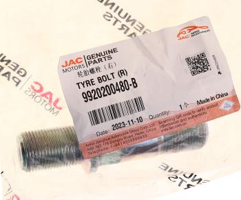 559 р. Шпилька колеса JAC N75,N80 задняя правая OE JAC 9920200480-b  с доставкой в г. Вологда. Увеличить фотографию 3