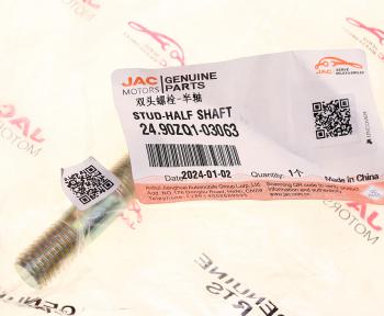 257 р. Шпилька JAC N120 (LE35S) КАМАЗ Компас-12 полуоси заднего моста OE JAC 24.90zq1-03063  с доставкой в г. Вологда. Увеличить фотографию 3