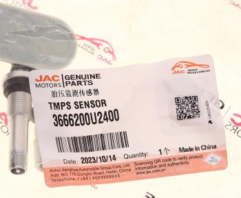 1 369 р. Датчик давления в шине JAC JS6 OE JAC 3666200u2400  с доставкой в г. Вологда. Увеличить фотографию 3