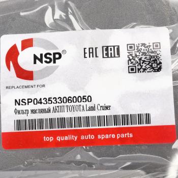 959 р. Фильтр масляный АКПП TOYOTA Land Cruiser (02-) LEXUS GX470 (02-09),LX470 (02-07) NSP NSP nsp043533060050  с доставкой в г. Вологда. Увеличить фотографию 4