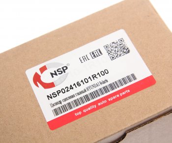 2 179 р. Цилиндр сцепления главный HYUNDAI Solaris NSP NSP nsp02416101r100  с доставкой в г. Вологда. Увеличить фотографию 4