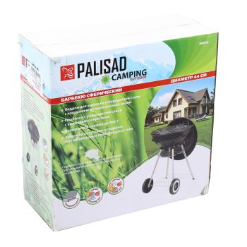 5 299 р. Гриль-барбекю угольный сферический переносной PALISAD PALISAD 69610  с доставкой в г. Вологда. Увеличить фотографию 5