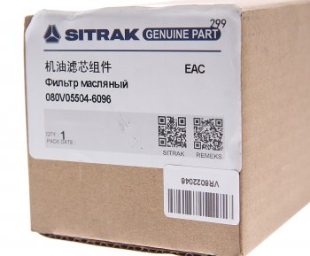 2 199 р. Фильтр масляный SITRAK HOWO OE SITRAK 080v05504-6096  с доставкой в г. Вологда. Увеличить фотографию 3