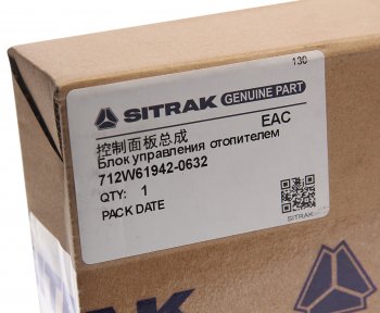 4 949 р. Блок управления SITRAK HOWO OE SITRAK 712w61942-0632  с доставкой в г. Вологда. Увеличить фотографию 4