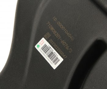 13 999 р. Воздухозаборник SITRAK HOWO в сборе OE SITRAK 710w08201-6076  с доставкой в г. Вологда. Увеличить фотографию 5