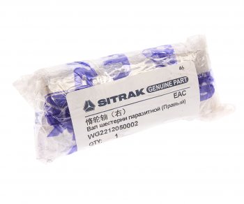 879 р. Вал SITRAK HOWO шестерни паразитной OE SITRAK wg2212050002  с доставкой в г. Вологда. Увеличить фотографию 4