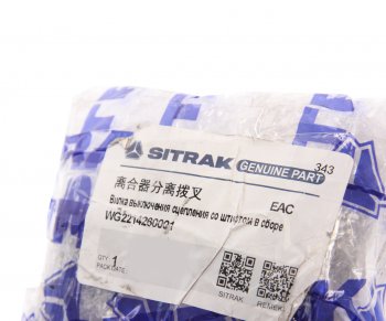 2 059 р. Вилка SITRAK HOWO выключения сцепления со штифтом в сборе OE SITRAK wg2214260001  с доставкой в г. Вологда. Увеличить фотографию 3