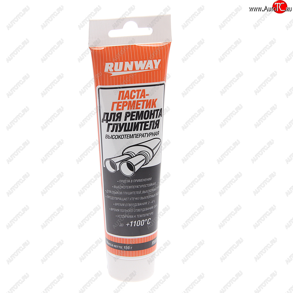 292 р. Герметик глушителя 150г RUNWAY RUNWAY rw8517  с доставкой в г. Вологда