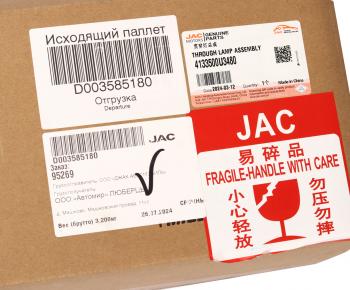 39 999 р. Фонарь задний МОСКВИЧ 3 JAC JS4 центральный OE JAC 4133500u3480  с доставкой в г. Вологда. Увеличить фотографию 7