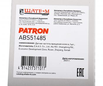 1 599 р. Датчик AUDI A1 (10-18) SKODA Fabia (99-15) частоты вращения колеса задний левый PATRON PATRON abs51485  с доставкой в г. Вологда. Увеличить фотографию 4