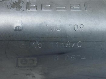 7 999 р. Глушитель VW Bora,Golf AUDI A3 SKODA Octavia средняя часть BOSAL BOSAL 105-109  с доставкой в г. Вологда. Увеличить фотографию 3