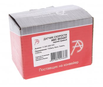 1 999 р. Датчик АБС ГАЗель Next задний правый АВТОТРЕЙД АВТОТРЕЙД 8034at  с доставкой в г. Вологда. Увеличить фотографию 3