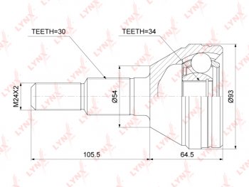 ШРУС наружный CHEVROLET Captiva (07-08) комплект LYNX LYNX co3779