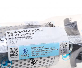 290 р. Фильтр SHACMAN SHAANXI F2000,F3000,X3000 бачка насоса ГУР OE SHACMAN dz95189470088  с доставкой в г. Вологда. Увеличить фотографию 4