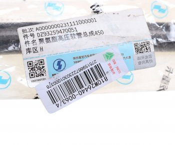 1 499 р. Шланг SHACMAN SHAANXI X5000 насоса ГУРа OE SHACMAN dz93259470051  с доставкой в г. Вологда. Увеличить фотографию 4
