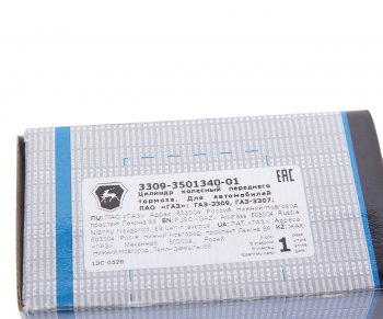 2 799 р. Цилиндр тормозной передний ГАЗ-3309 под АБС (ОАО ГАЗ) ГАЗ 3309-3501340-01  с доставкой в г. Вологда. Увеличить фотографию 5