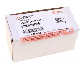 529 р. Фонарь освещения знака номерного JAC J7 OE JAC 4108100u7300  с доставкой в г. Вологда. Увеличить фотографию 4