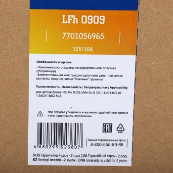 3 479 р. Вентилятор RENAULT Megane (03-09) отопителя салона LUZAR LUZAR lfh0909  с доставкой в г. Вологда. Увеличить фотографию 5