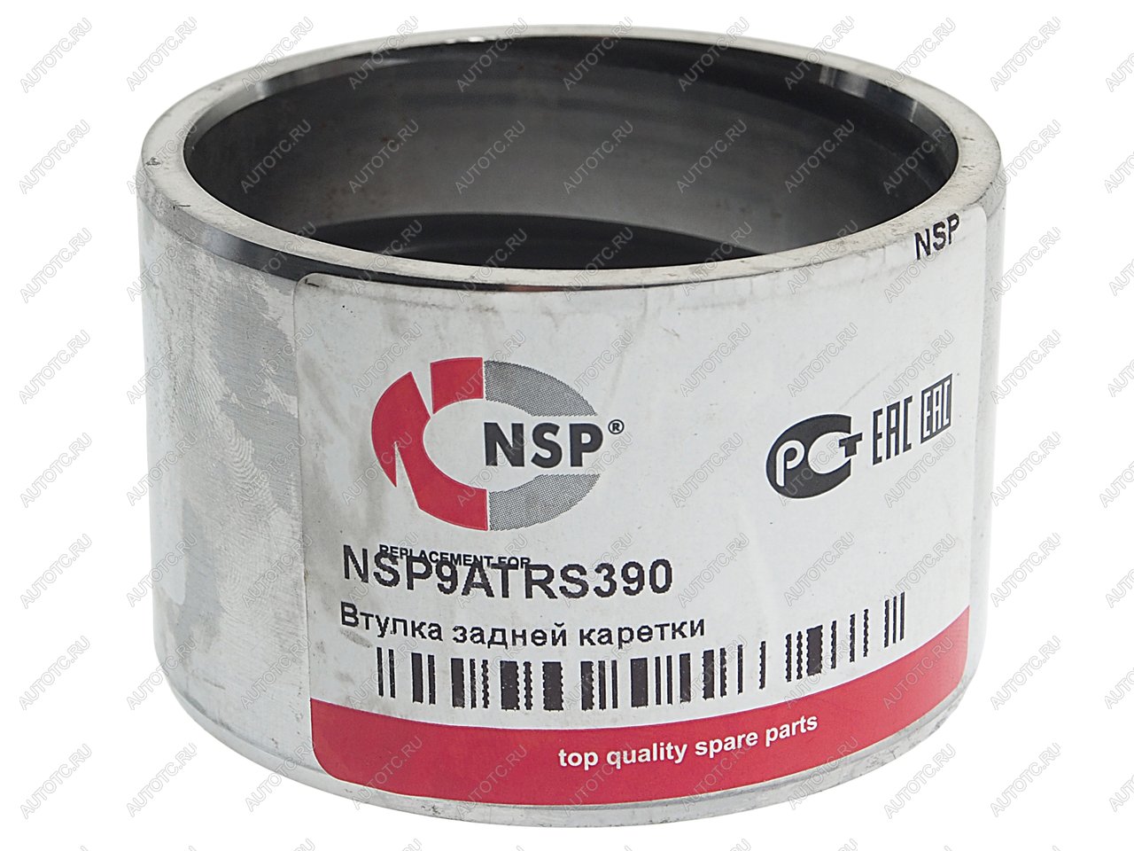 2 679 р. Втулка VOLVO каретки задней NSP NSP nsp9atrs390  с доставкой в г. Вологда