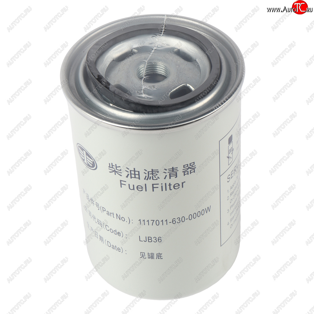 2 589 р. Фильтр топливный FAW-3252 тонкой очистки ЕВРО-3 OE FAW 11170016300000  с доставкой в г. Вологда