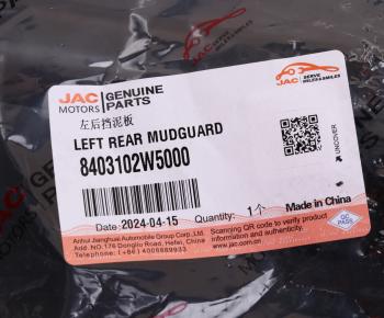 639 р. Брызговик JAC N35 передний левый OE JAC 8403102w5000  с доставкой в г. Вологда. Увеличить фотографию 4