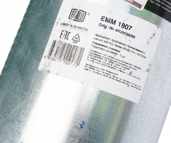 6 449 р. Глушитель VW Polo (10-) задняя часть TRIALLI TRIALLI emm1807  с доставкой в г. Вологда. Увеличить фотографию 6